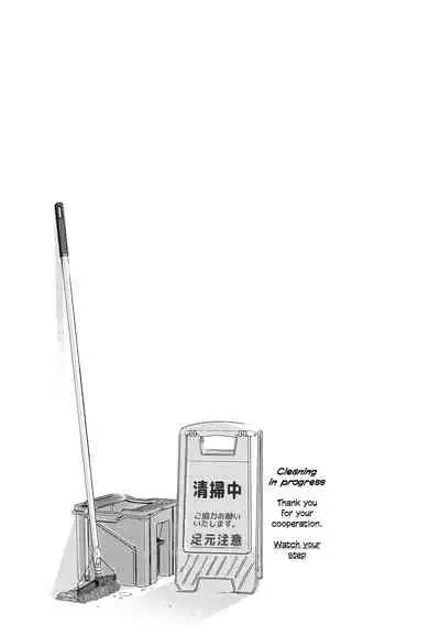 Naraigoto | Lessons