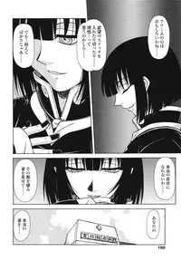 [Hagane Tetsu] area