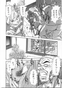 [Sugitomo Kazuhiro] Melty Moon