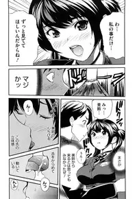 [Mitsuya] Pai Colle - Oppai Collection