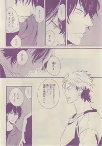 Chara 2015-02