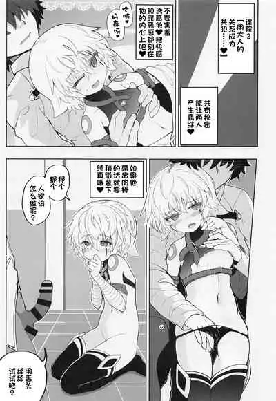 Loli Serva Order