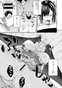 Itomusubi Vol. 3