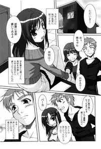 [Nishizaki Eimu] Idol Chijoku Park