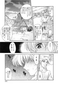 [Amayumi] PROGRAM RING [Decensored]