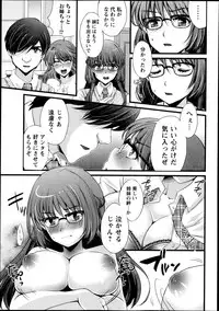 COMIC Masyo 2013-10