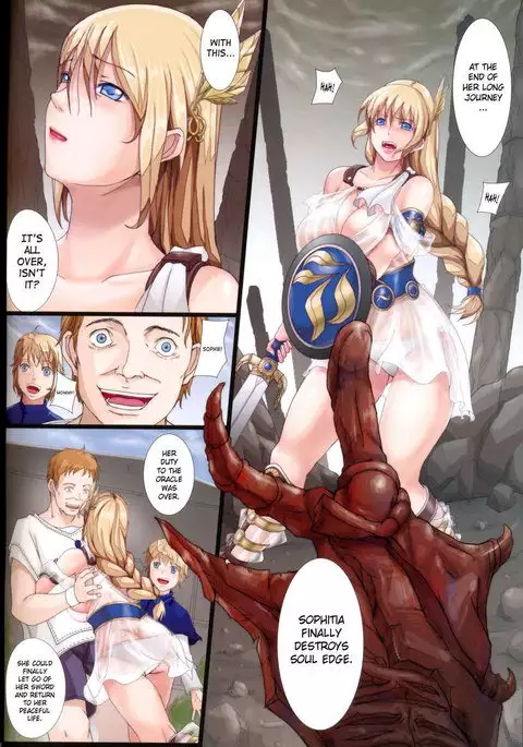 Uterus Complex 1