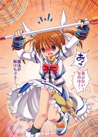 [Rorii Goorannyo] 「(完全版?)ろり…本」