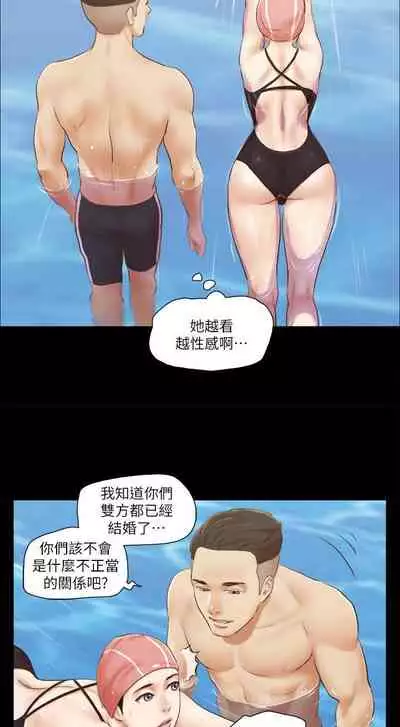 【周五连载】协议换爱（作者：遠德） 第1~82话