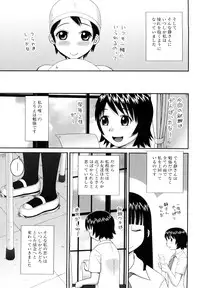 [Kabashima Akira] Bukakei Roshutsu Aikoukai