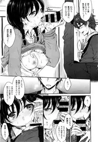 COMIC X-EROS #37