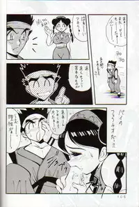 [Yabougumi (Kawamoto Hiroshi)] Yabou Damashii (Various)