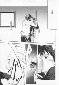 [Tsukumo Gou] Saigo no Sangatsu