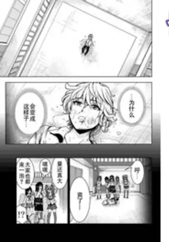 寝バック膣内射精