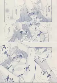 [Sendan (Okosama Lunch)] Mahootsukai ni naru hoohoo 2.75 (Ragnarok Online)