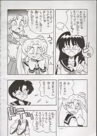 (C43) [METAL Bunshitsu] Getsugetsukaasuimokukinkin (Bishoujo Senshi Sailor Moon)