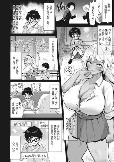 COMIC HOTMILK 2022-05
