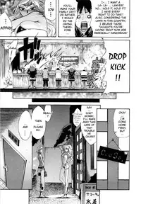 [Amatarou] Daisy (Complete) English Decensored