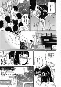 [Shion] Goukan reijyou A