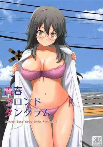 セックスが生きがいの人妻たちの生態