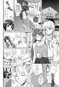 COMIC Anthurium 004 2013-08