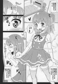 Otokonoko Jidai Vol. 5