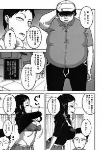 COMIC MILF 2019-04 Vol. 47