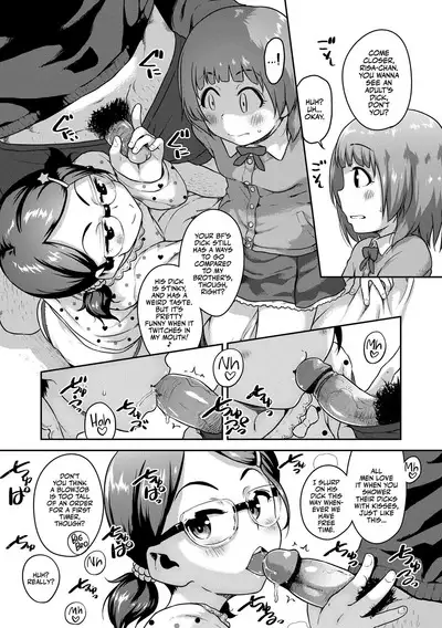 Tada Onii-chan ga ii! | All you Need is a Big Brother!