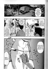 [Oyster] Minobi | Straw Fire (Bitoku no Fukou) [English] =LWB=