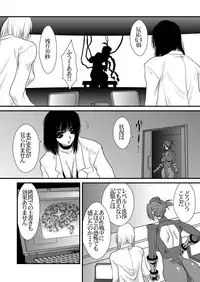 (C76) [Yuri Ai Kojinshi Kai (Yuri Ai)] CXC3 (Street Fighter)
