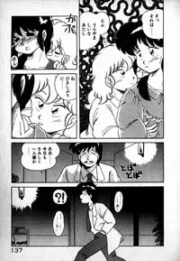 [MARUMI] Puttsun Ayami-chan