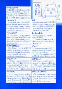 [Ohwata Izumi] Mix With