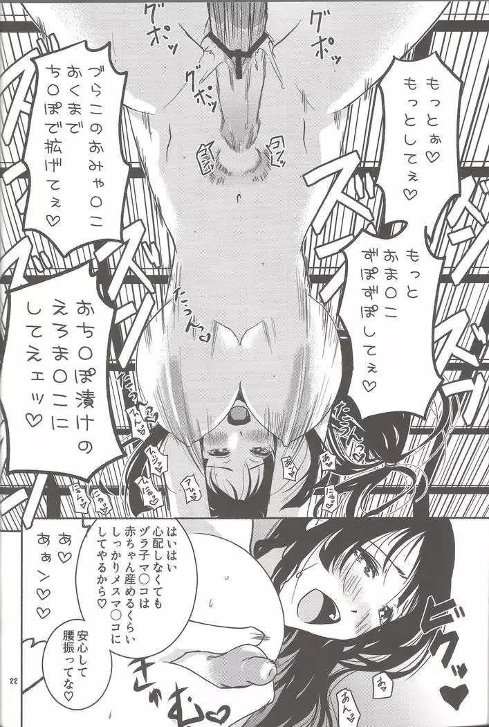 Mainichi kozukuri