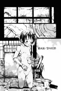[Miura Yasuto] Towa ni Miru Yume.