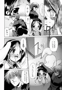 [Nikusyo] Rin to Miyako no Munekyun Diary
