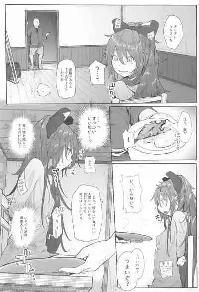 Touhou Soushuuhen
