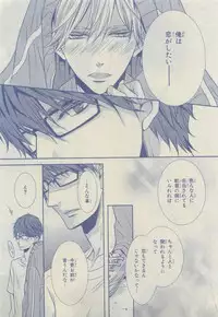 Chara 2015-04