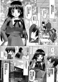 COMIC Purumelo 2007-08 Vol.08