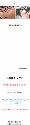 HouseHold Affairs 【卞赤鲤个人汉化】1~21话（持续更新中）