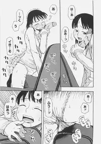 [Kudou Hisashi] Sis Para - Sister Paradise