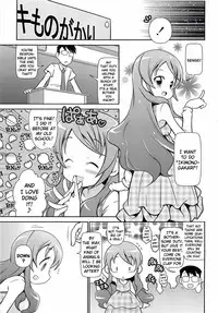 [Satsuki Itsuka] Byuu Byuu Bitch [English]