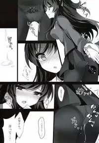 Saimin Kanojo 2