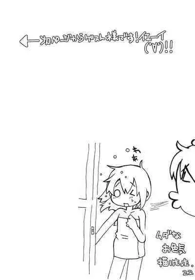 Jijo. 2