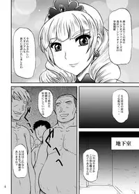 [Anglachel (Yamamura Natsuru)] Ikinari CLIMAX (King of Fighters)