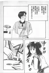 [Nishihara Seiichi] Bishoujo Party