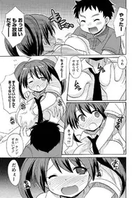 [Kotobuki Maimu]Kaiketsu!Ruruko ch12