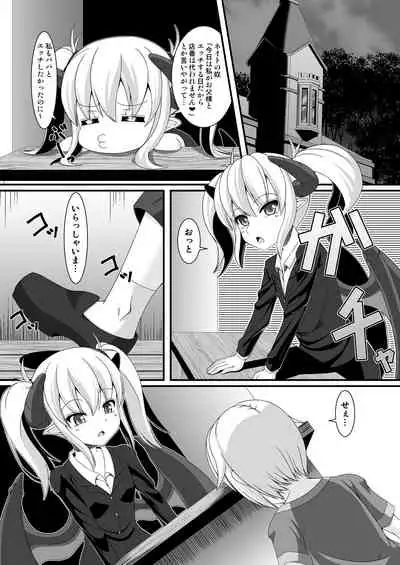 Boukensha Senyou no Ura Fuuzokuten 2