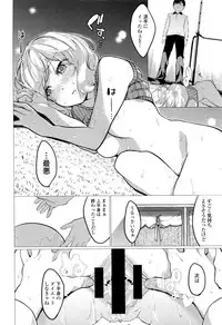 COMIC Tenma 2016-01