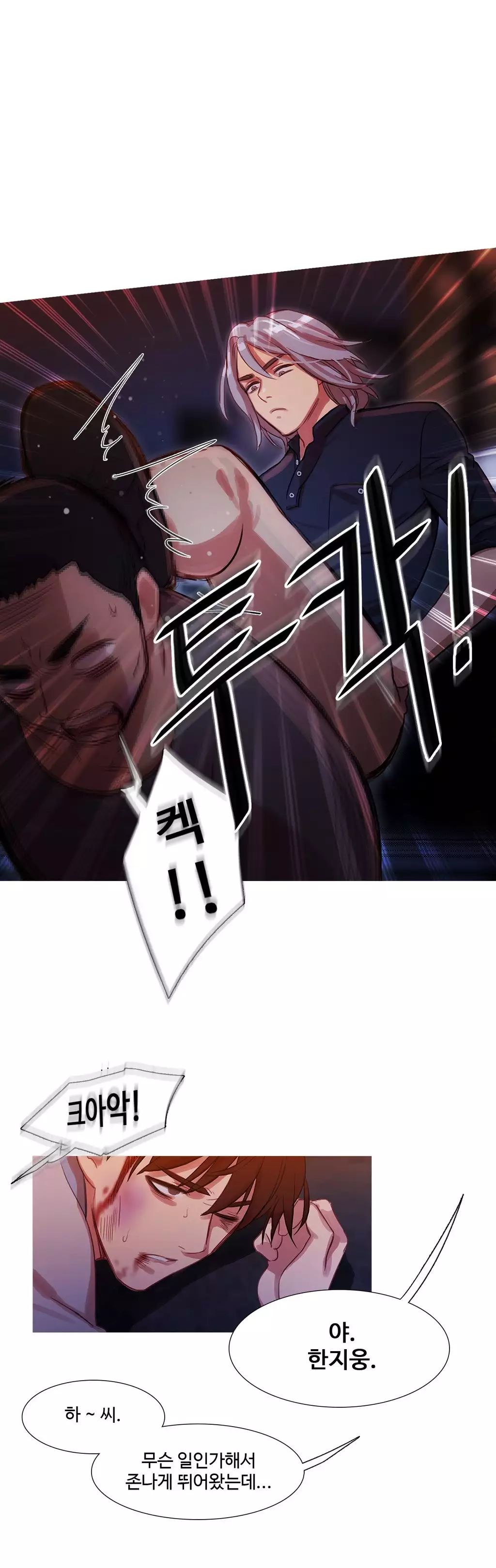 Scandal of the Witch Ch.0-34