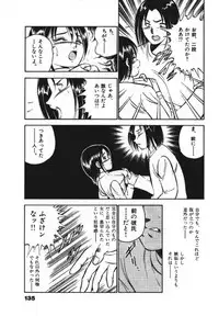 [Maakou] Sweet Pain Vol.1